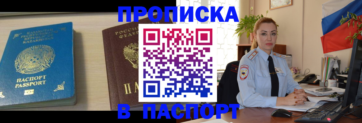 где прописаться в Дубовке